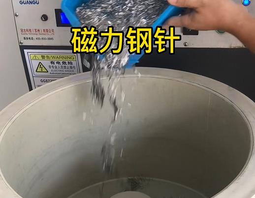 开平不锈钢箍用钢针